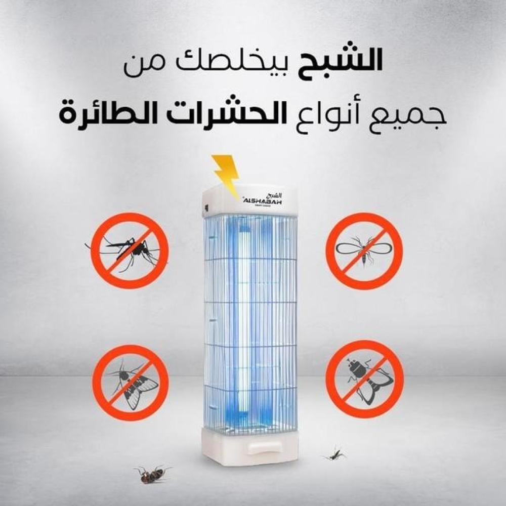 قاتل الحشرات الشبح – الحل النهائي للتخلص من الحشرات الطائرة